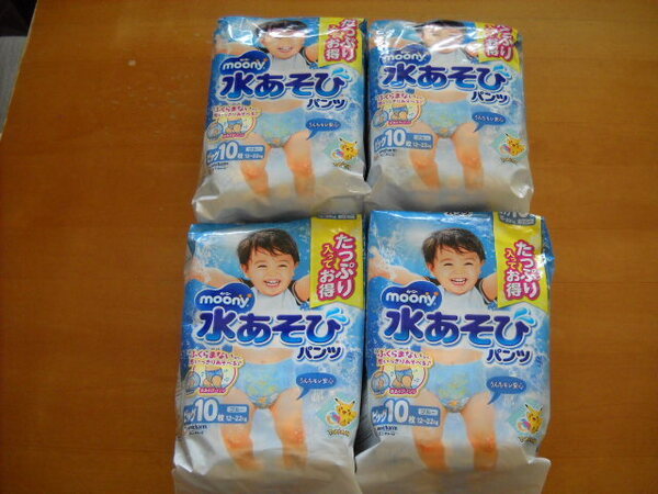 「ムーニー 水あそびパンツ ビッグサイズ10枚 4パック 計40枚 ブルー 未開封 送料無料」