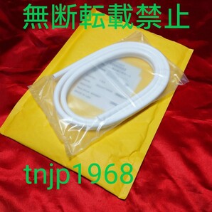 新品未開封アムウェイAmway espring浄水器2用ホース