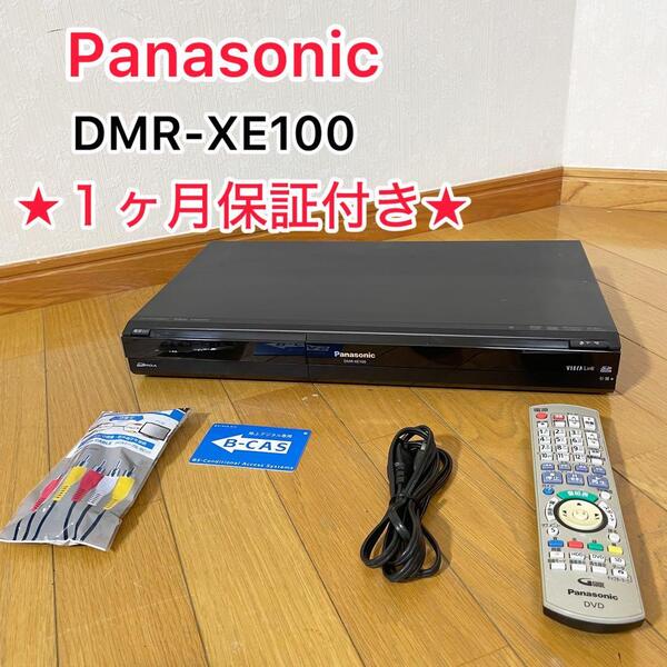 Panasonic DMR-XE100 パナソニック DVDプレイヤー