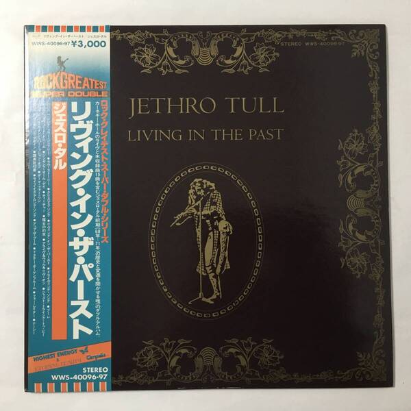 JETHRO TULL LIVING IN THE PAST