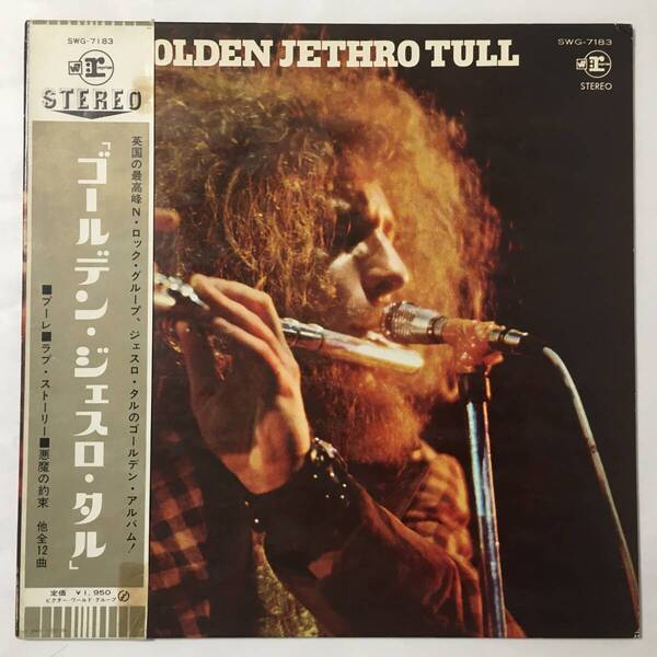 JETHRO TULL PROMO GOLDEN JETHRO TULL