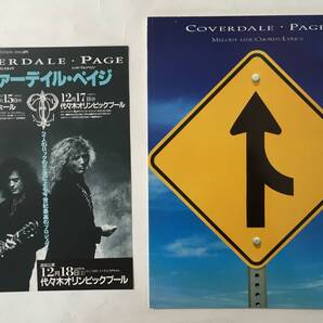 COVERDALE・PAGE COVERDALE・PAGE MELODY LINE/CHORDS/LYRICS 楽譜 UK製 おまけ 日本公演フライヤー