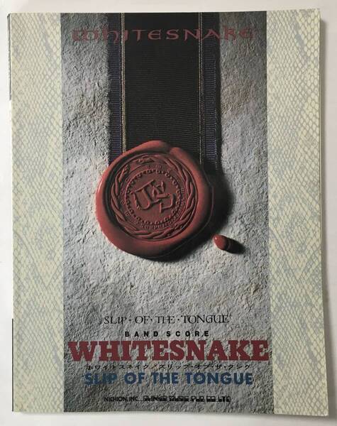 WHITESNAKE SLIP OF THE TONGUE バンドスコア