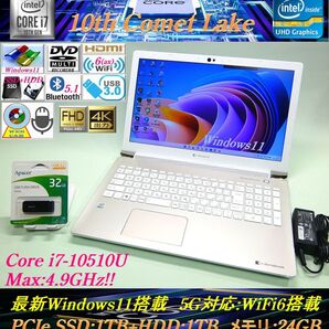 【極美!2021年4月*フルHD/5G対応:WiFi6*第10世代Core i7-10510U】新品M.2 PCIe SSD1TB+HD1TB*メモリ24GB*DVDマルチ*Blutooth*カメラ:AZ65MG