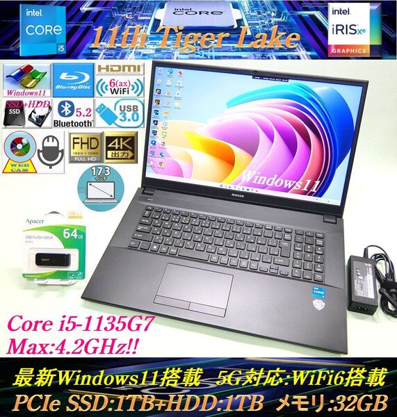【極美*2022年7月*17.3型フルHD*5G対応:WiFi6*第11世代Core i5-1135G7】新品M.2 PCIe SSD1TB+HDD1TB+Blu-ray*メモリ32GB*カメラ*他:i5TGLAB