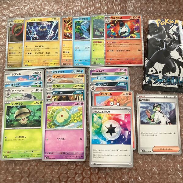 ポケモンカード ノーマル ポケモン ミラー モンスターボール Nの筋書き プリズムエネルギー ブラックボルト まとめ売り セット