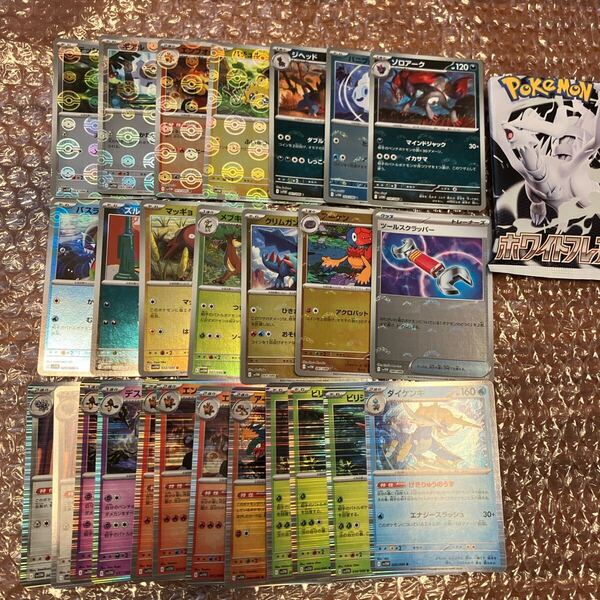 まとめ売り レア モンスターボール ミラー ホワイトフレア