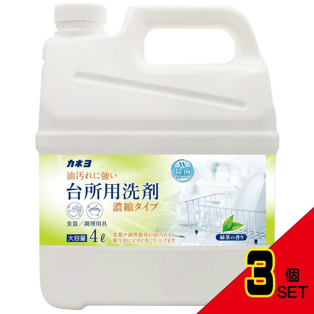 �Z�k�䏊��ܗΒ��̍��� × 3�_