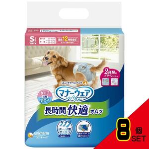 通販マナーウェア高齢犬用紙オムツS30枚 × 8点