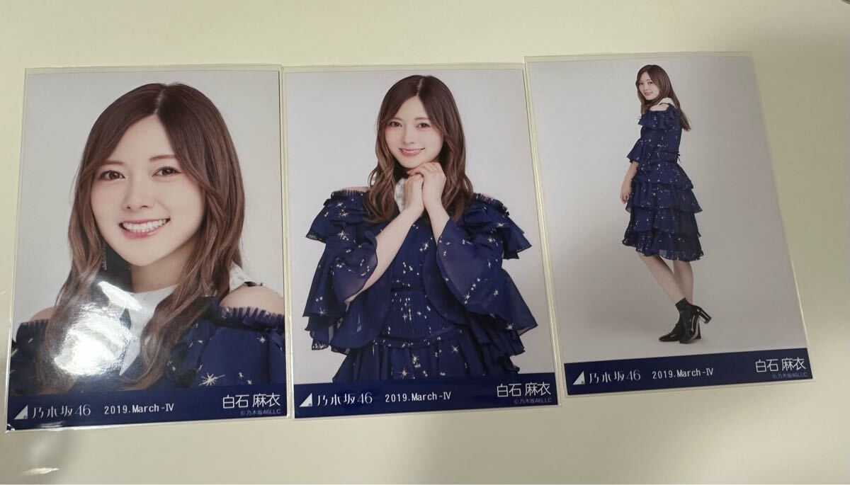2025年最新】Yahoo!オークション -白石麻衣 生写真 2019の中古品