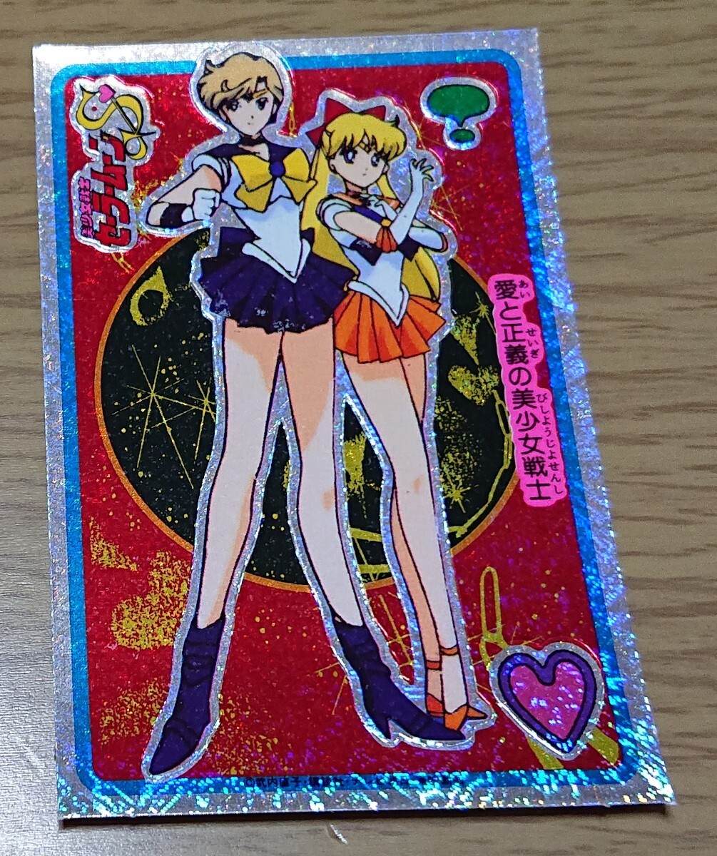 【美品セルカード ヴィーナス】 セーラームーン キャラマイドパートⅠ 美品セルカード ヴィーナス】 セーラームーン キャラマイド