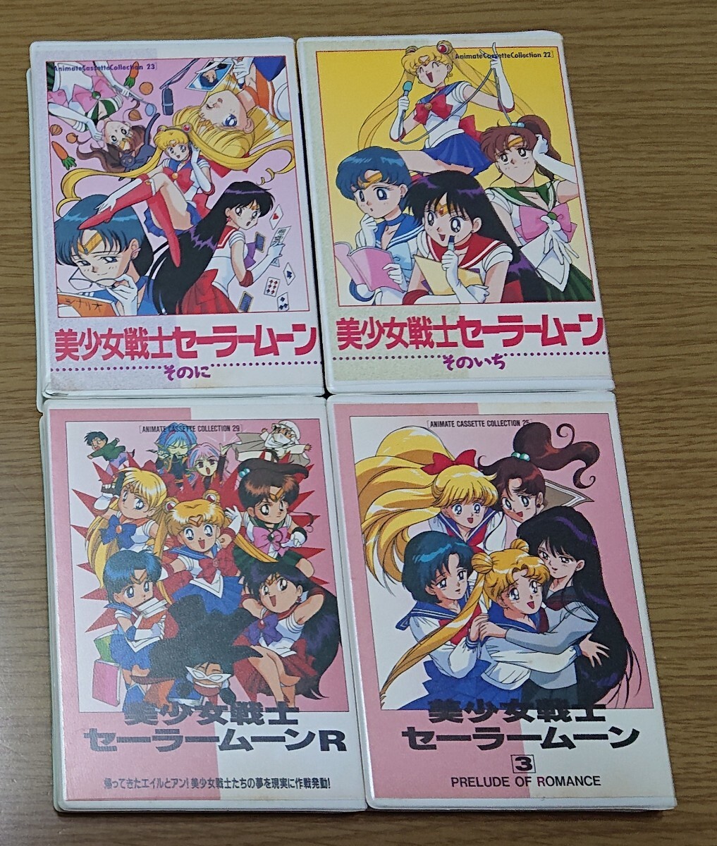 当時ものレア♡カセット2点セット 美少女戦士セーラームーン スーパーファミコン 2025年最新】Yahoo!オークション -セーラームーン カセットの