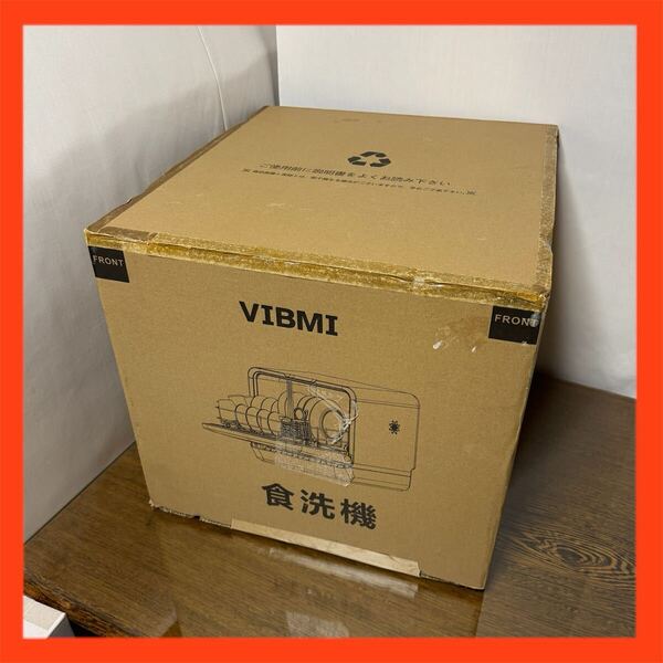 【新品】VIBMI 食洗機 D4P