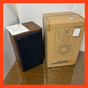 【美品】JBL 4307 スピーカー 3way ②