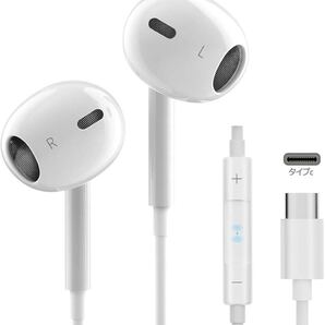 イヤホン タイプc イヤホン【2025新版 iPhone15/16対応】 有線
