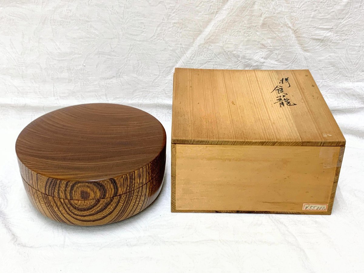 茶道具 平安上杉満樹『松摺漆喰籠』金銀桐蒔絵 八角喰篭 菓子器