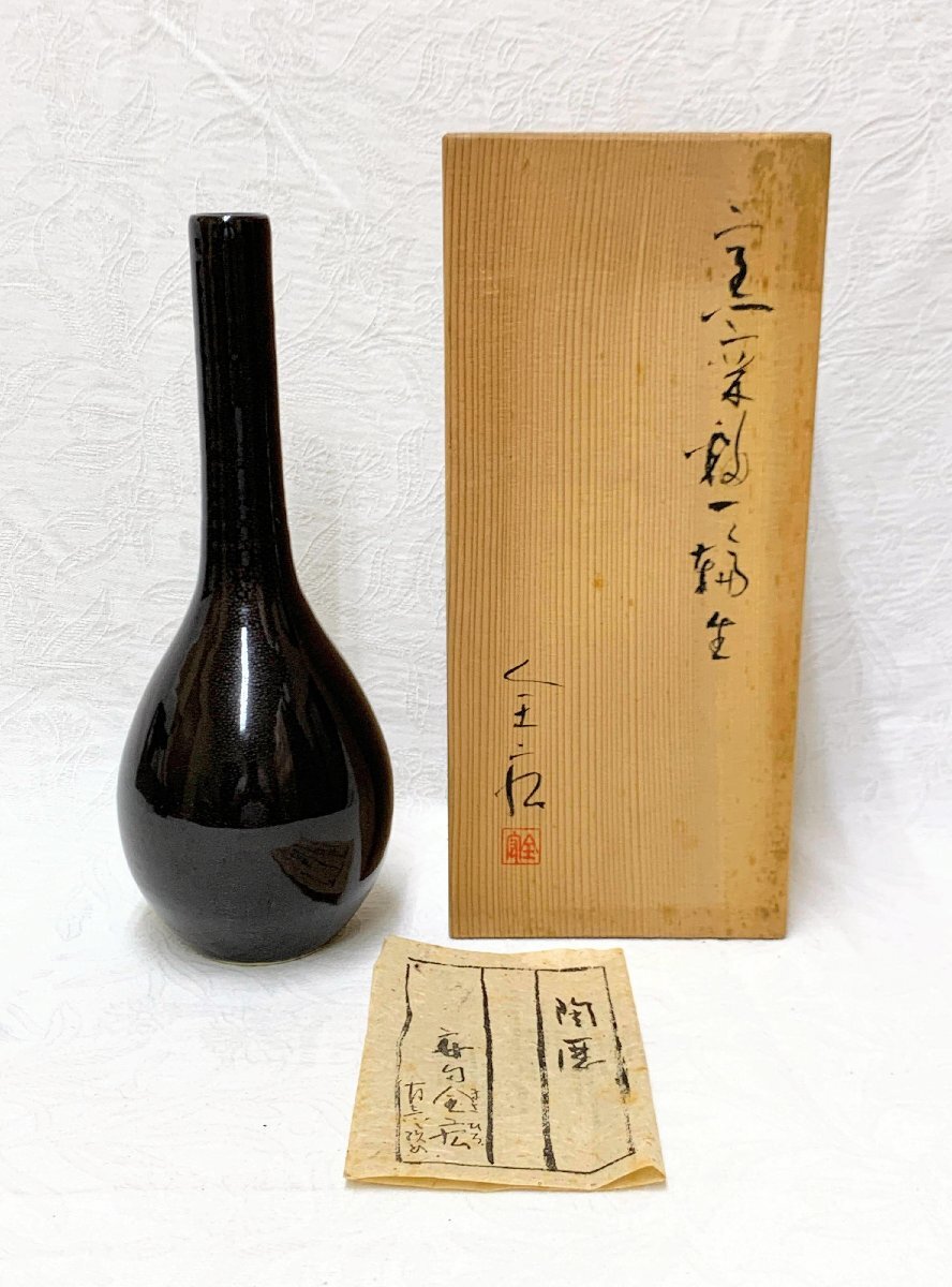 新品 ★ 安田全宏 陶芸家 作 一輪生 壺 花瓶 木箱入り Yahoo!オークション -「安田全宏」の落札相場・落札価格