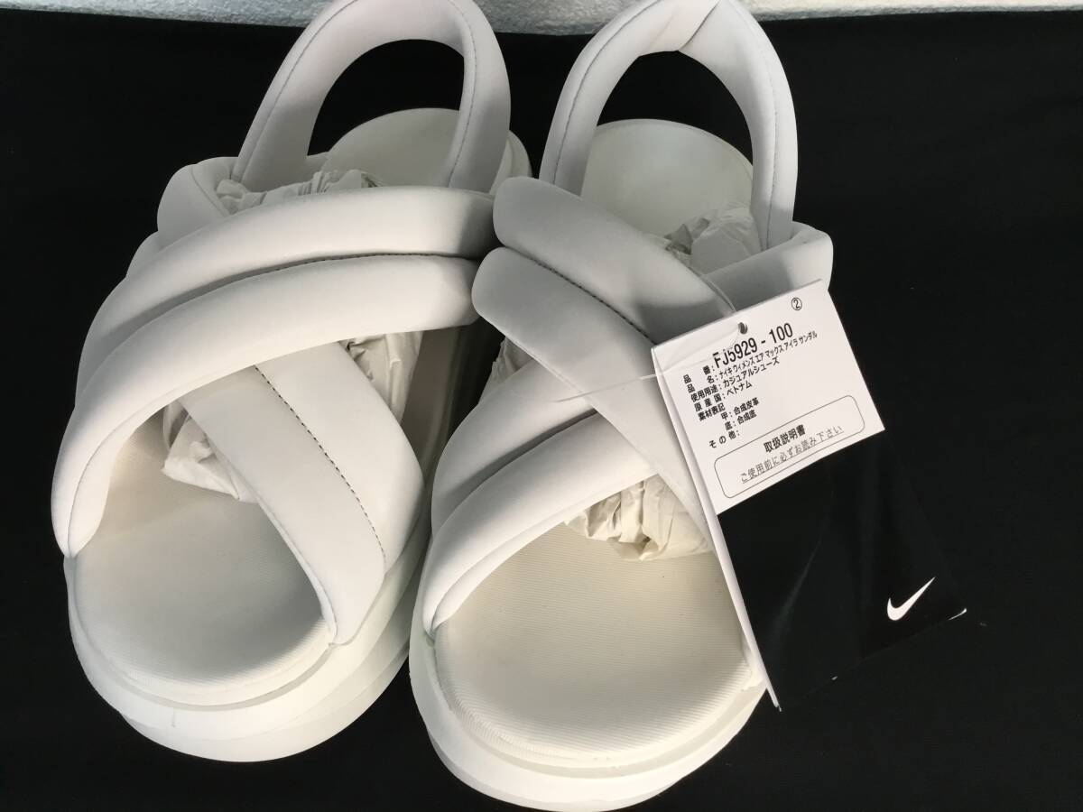 ナイキNIKEエアマックスアイラ　ほぼ未使用 Amazon | [ナイキ] エア マックス アイラ W AIR MAX ISLA