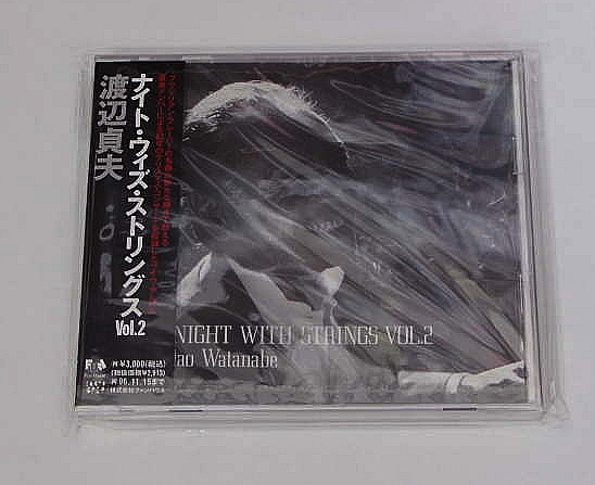CD 新品未開封 送料無料 渡辺貞夫 ナイト・ウィズ・ストリングス VOL2