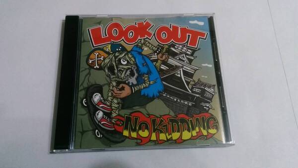 送料込 No Kidding - Look Out
