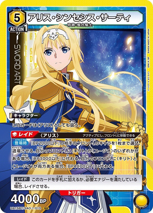PSA 10 Weiss Schwarz 思い募る金木犀　アリス　SP PSA10】思い募る金木犀 アリス SPサイン SAO ヴァイスシュバルツ