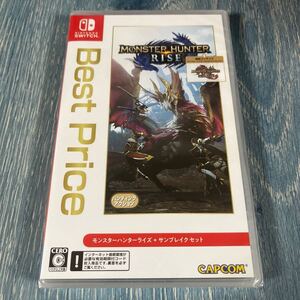 【新品未開封】モンスターハンター ライズ サンブレイク Switch