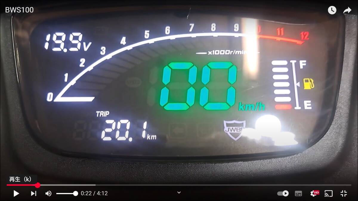 楽天市場】BWS100 BW`S100 BW`S 4VP 5DA メーター
