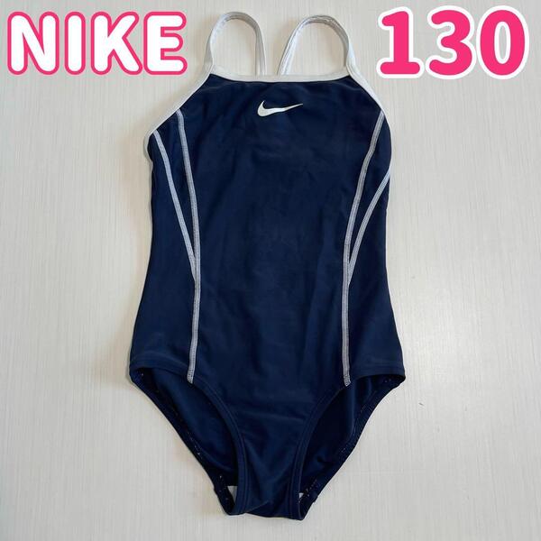 NIKE ナイキ 水着 130 XS サイズ ネイビー ホームクリーニング済み 匿名配送