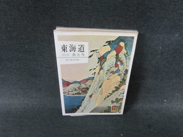 カラーブックス　70冊セット カラーブックス 70冊セット カラーブックス 70冊セット 楽天市場