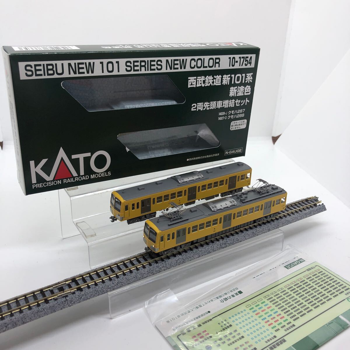 Yahoo!オークション -「101系 kato」の落札相場・落札価格
