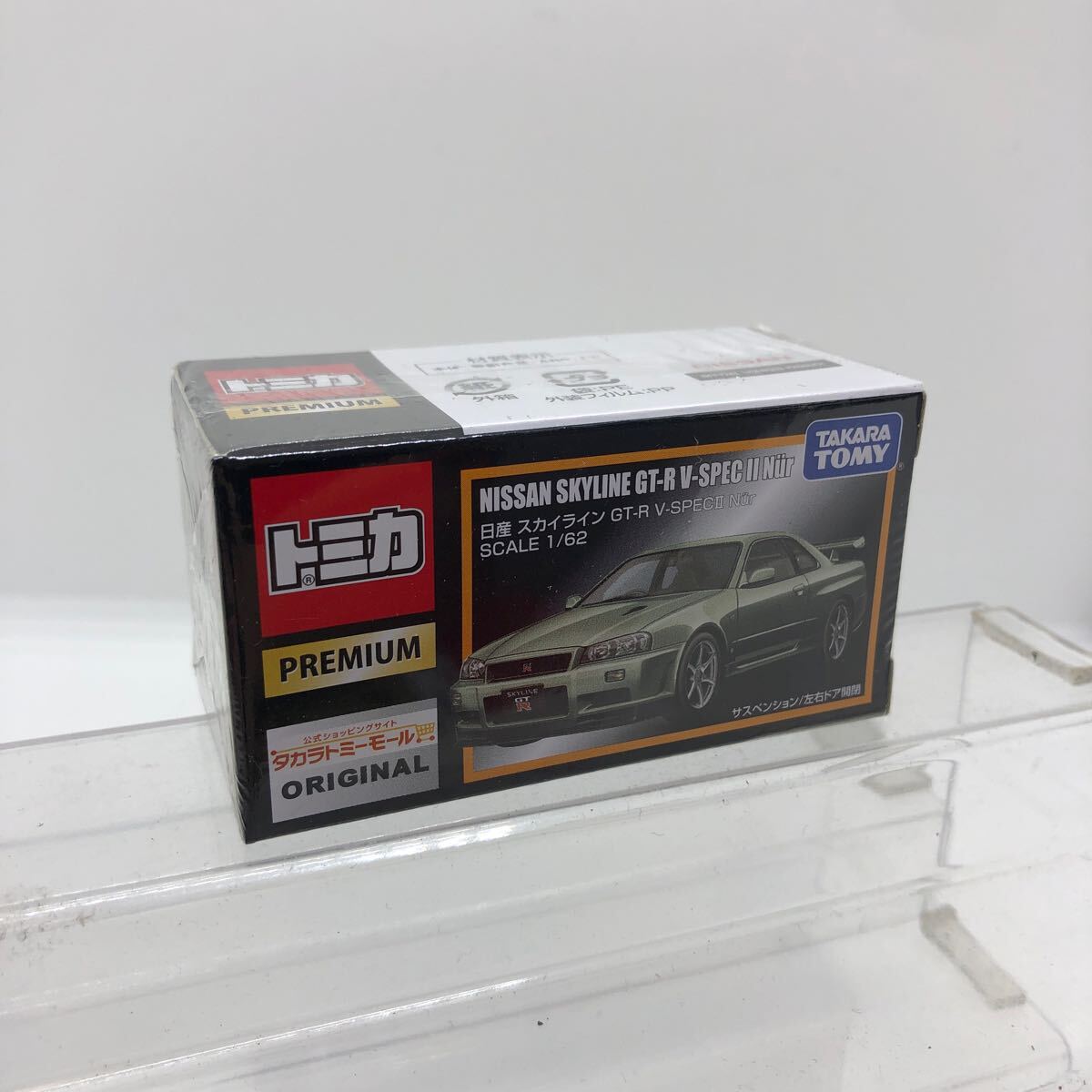 2025年最新】Yahoo!オークション -トミカプレミアム r34の中古品