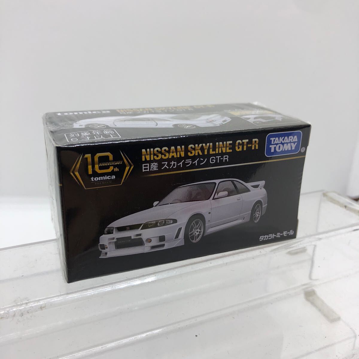 Yahoo!オークション -「トミカプレミアム スカイライン r33」の