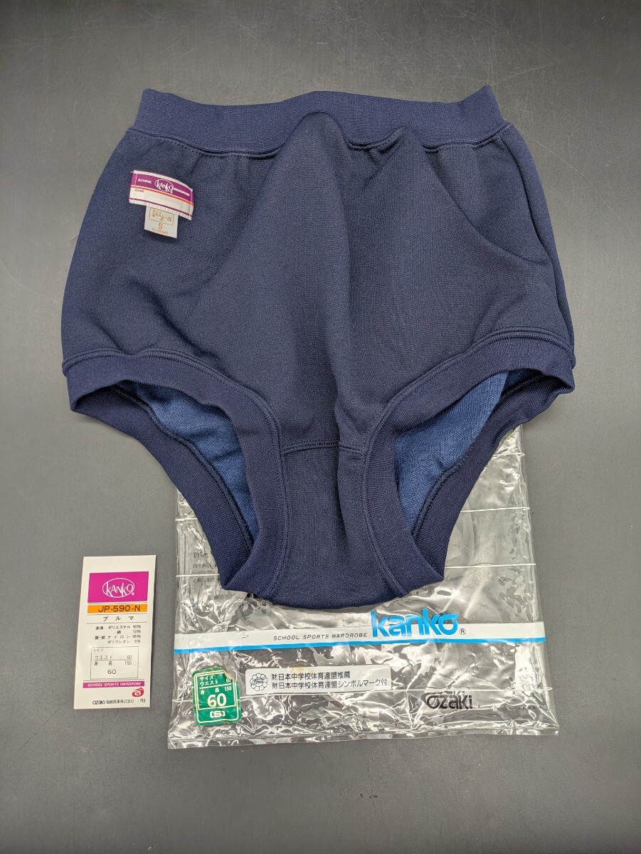 未使用 カンコー ブルマー Lサイズ Yahoo!オークション -「カンコー ブルマ」(スポーツ、レジャー