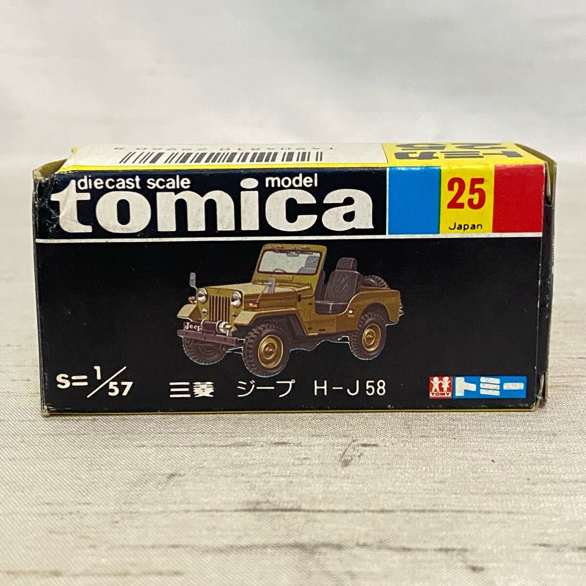 トミカ 三菱ジープ 黒箱 H-J58 Yahoo!オークション -「トミカ h-j58」の落札相場・落札価格