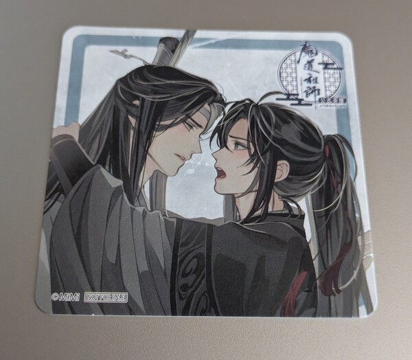 魔道祖師 Theキャラ カフェ 公式茶屋 特典 コースター ④ 魏無羨 藍忘機 魏嬰 藍湛 忘羨