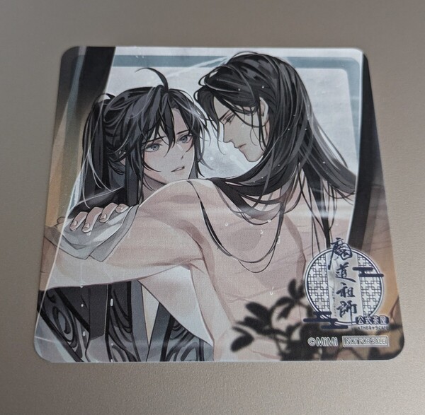 魔道祖師 Theキャラ カフェ 公式茶屋 特典 コースター ③ 魏無羨 藍忘機 魏嬰 藍湛 忘羨