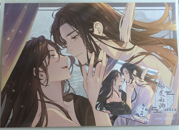 魔道祖師 Theキャラ カフェ 公式茶屋 特典 2点 コースター ランチョンマット 魏無羨 藍忘機 魏嬰 藍湛 忘羨