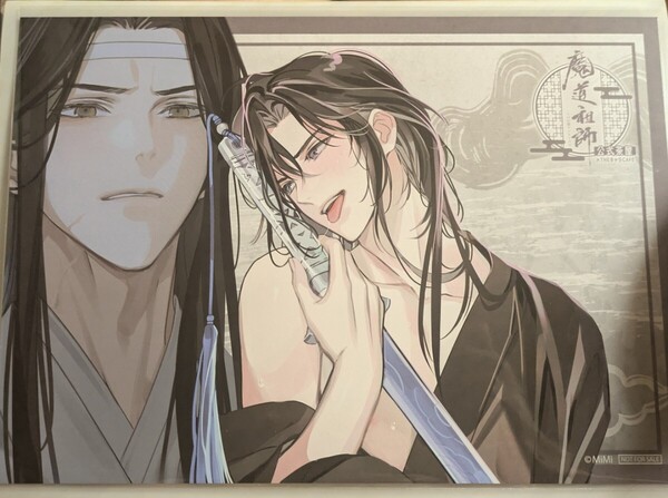 魔道祖師 Theキャラ カフェ 公式茶屋 特典 ランチョンマット ⑩ 魏無羨 藍忘機 魏嬰 藍湛 忘羨