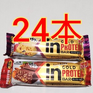 Inバープロテイン GOLD クランベリー&ストロベリー オレンジ&2種のナッツ プロテインバー プロテイン 高たんぱく