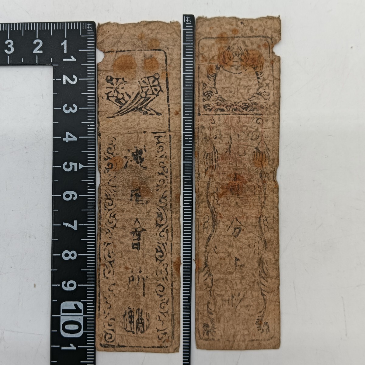 藩札 美品!】五ケ村 米4升 一両 米札 江戸時代 一両 旧紙幣 古