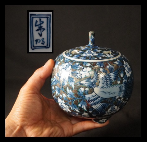 日展作家 藤井朱明作 染付 山景色 花入 共箱 立札付 花瓶 Yahoo!オークション -「藤井朱明」(工芸品) の落札相場・落札価格