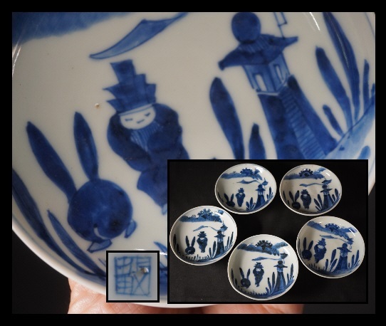 2025年最新】Yahoo!オークション -中国 骨董 皿の中古品・新品
