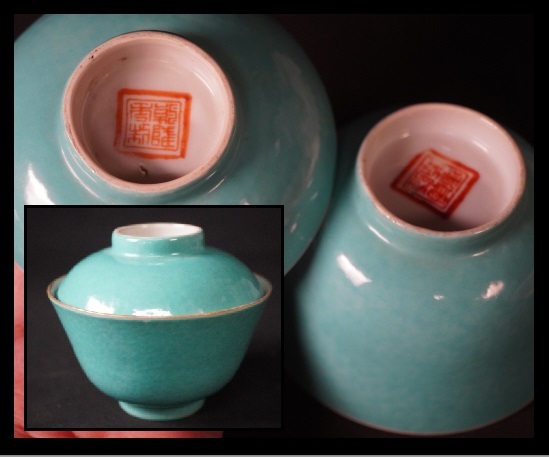 2025年最新】Yahoo!オークション -中国美術大清乾隆年製の中古品