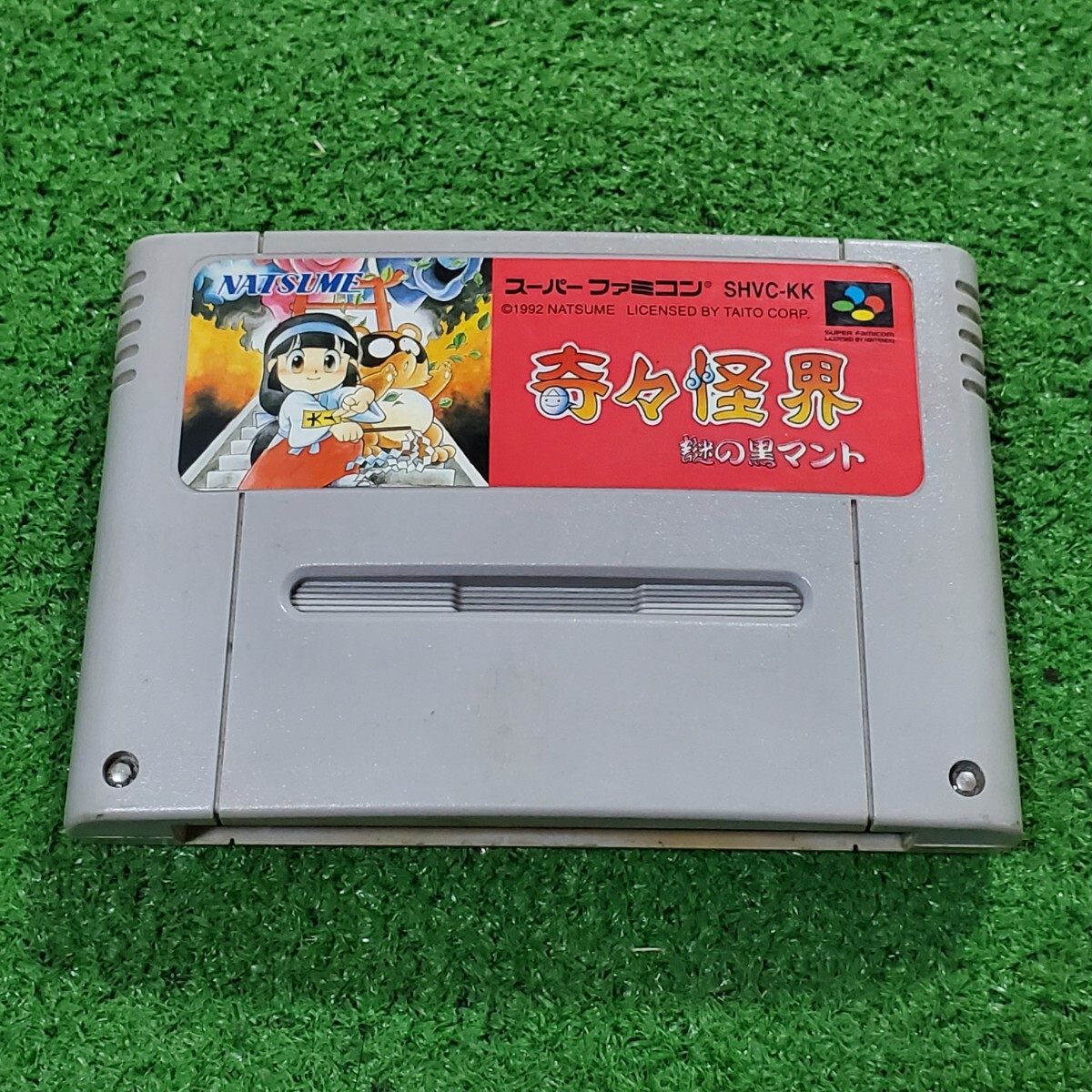 Yahoo!オークション -「スーパーファミコン 奇々怪界」の落札