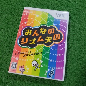 Wii ソフト みんなのリズム天国 動作確認済み 人気ソフト 送料230円