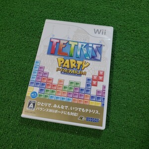 Wii ソフト TETRIS PARTY PREMIUM テトリス パーティー プレミアム 動作確認済み 人気ソフト 送料230円