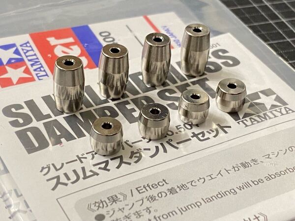 ミニ四駆 スリムマスダンパー メッキ加工 シルバー 2袋セット品