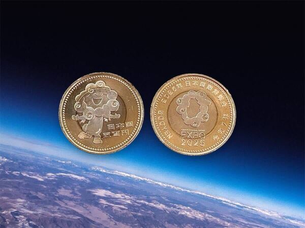 2025年日本国際博覧会 大阪万博 ミャクミャク 記念硬貨