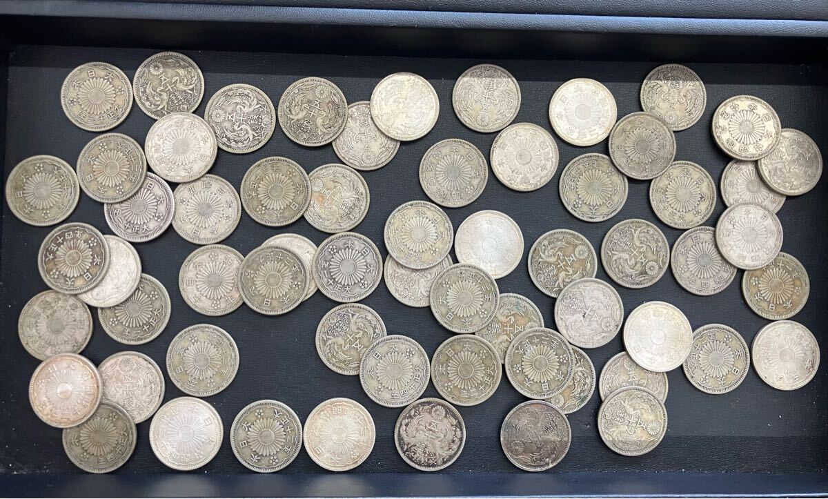 8枚セット】旭日50銭銀貨 小型銀貨 古銭 コイン 五十銭 大正13年