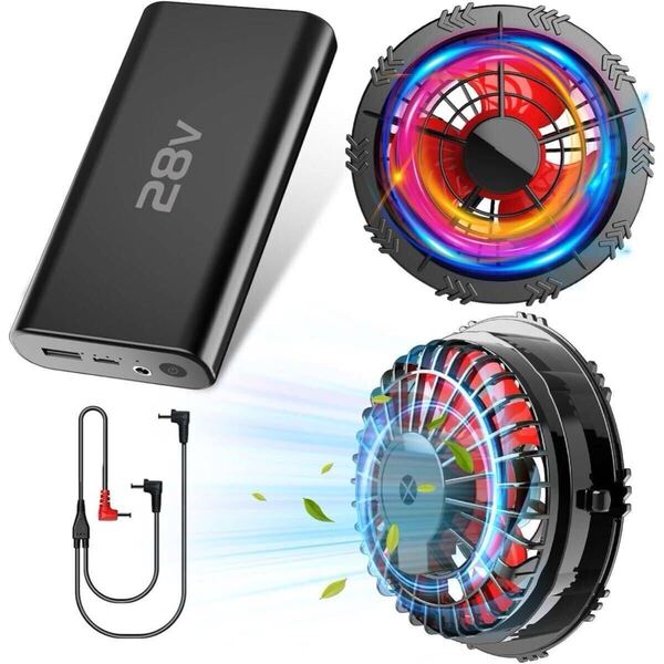 空調作業服. ファンバッテリーセット 最新28V超高出力 30000mAh 大容量バッテリー 充電器 空調服